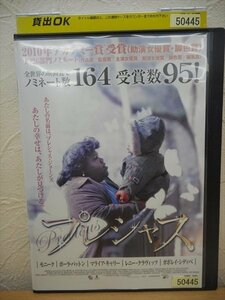 DVD レンタル版 洋画　プレシャス マライア・キャリー/レニー・クラヴィッツ