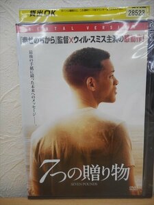 DVD レンタル版 洋画　７つの贈り物 ウィル・スミス