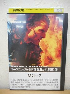 DVD レンタル版 洋画　ミッション・インポッシブル２　トム・クルーズ