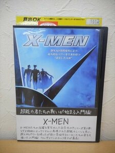 DVD レンタル版 洋画　X-MEN ヒュー・ジャックマン