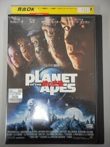 DVD レンタル版 PLANET OF THE APES/猿の惑星