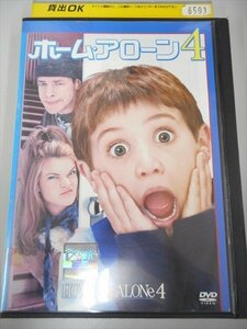 DVD レンタル版 ホーム・アローン 4