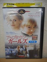 DVD レンタル版 洋画　アップタウン・ガールズ 特別編　ブリタニー・マーフィー_画像1