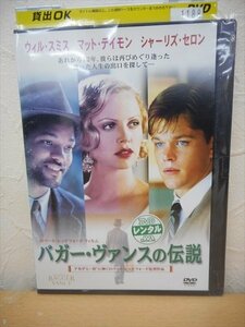 DVD レンタル版 洋画　バガー・ヴァンスの伝説 ウィル・スミス