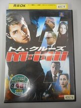 DVD レンタル版 M:i-3_画像1