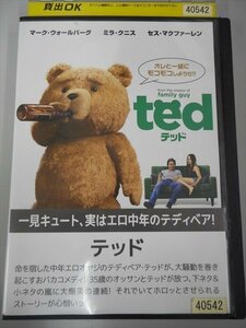 DVD レンタル版 テッド ted