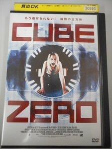 DVD レンタル版 CUBE ZERO ザカリー・ベネット