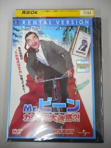 DVD レンタル版 Mr.ビーン カンヌで大迷惑?! - スティーヴ・ベンデラック