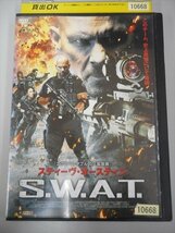 DVD レンタル版 S.W.A.T　スティーヴ・オースティン/マイケル・シャンクス_画像1