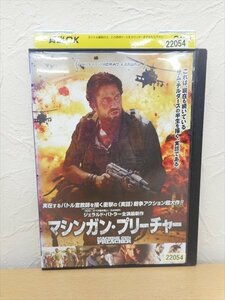 DVD レンタル版 洋画　マシンガン・プリーチャー ジェラルド・バトラー