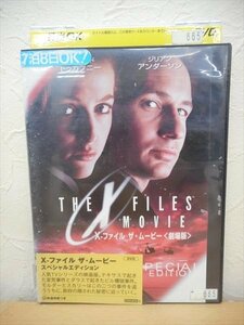 DVD レンタル版 洋画　Xファイル ザ・ムービー　劇場版 スペシャルエディション