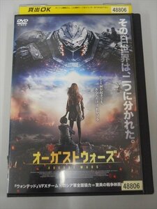 DVD レンタル版 オーガストウォーズ