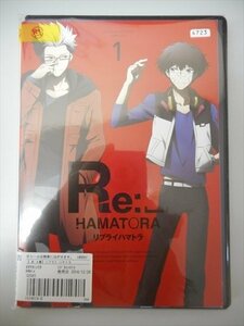 DVD レンタル版 リプライハマトラ　全4巻