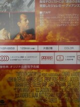DVD レンタル版 ダイ・ハード3_画像2