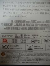 DVD レンタル版 理想の彼氏_画像2