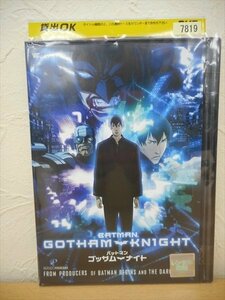 DVD レンタル版 アニメ バットマン　ゴッサム・ナイト 6話短編集