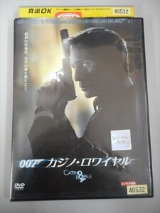 DVD レンタル版 007 カジノ・ロワイヤル マーティン・キャンベル//ダニエル・クレイグ