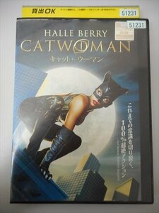 DVD レンタル版 キャット・ウーマン