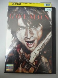 DVD レンタル版 GOEMON　江口洋介　大沢たかお　広末涼子　ゴリ