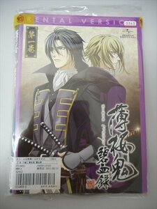 DVD レンタル版 薄桜鬼 碧血録　全5巻　ケースなし