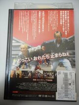 DVD レンタル版 真夜中の弥次さん喜多さん　長瀬智也　中村七之助　小池栄子　阿部サダヲ　柄本佑_画像2