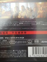 DVD レンタル版 ミノタウロス_画像2