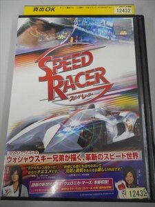 DVD レンタル版 スピードレーサー 出 演, エミール・ハーシュ