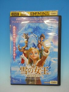 Blu-ray ブルーレイ レンタル版 海外アニメ　雪の女王　新たなる旅立ち レンタル落ち