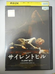 DVD レンタル版 サイレントヒル