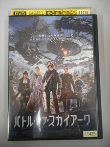 DVD レンタル版 バトル・オブ・スカイアーク