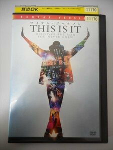 DVD レンタル版 マイケル・ジャクソン THIS IS IT