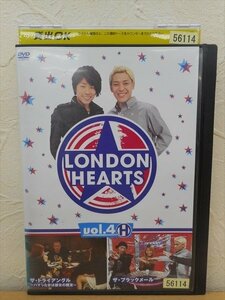 DVD レンタル版 お笑い　ロンドンハーツ　　Vol.4H　ザ・トライアングル