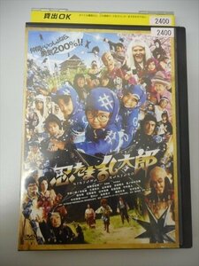 DVD レンタル版 忍たま乱太郎　加藤清史郎　林遼威　木村風太　平幹二朗　