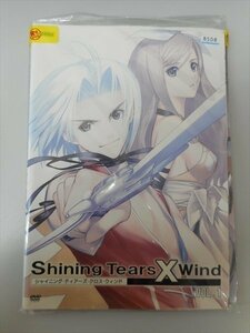 DVD レンタル版 Shining Tears X Wind　全6巻　ケースなし