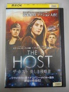 DVD レンタル版 ザ・ホスト 美しき侵略者