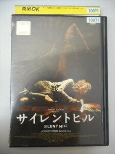 DVD レンタル版 サイレントヒル
