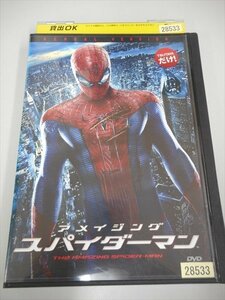 DVD レンタル版 アメイジング スパイダーマン