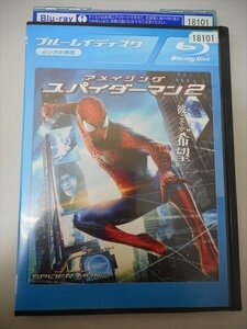 ブルーレイ BD レンタル版 アメイジング・スパイダーマン2