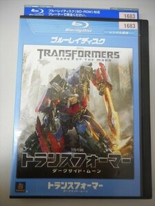 ブルーレイ BD レンタル版 トランスフォーマー ダークサイド・ムーン