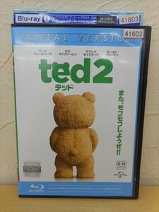 ブルーレイ BD レンタル版 テッド2 ted2