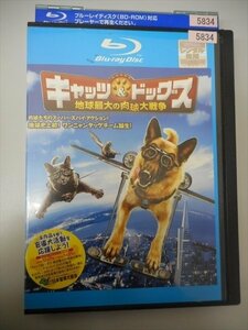 ブルーレイ BD レンタル版 キャッツ＆ドッグス 地球最大の肉球大戦争