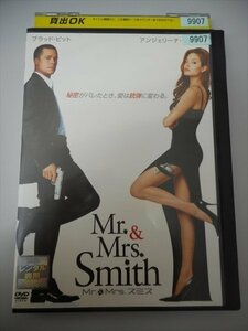 DVD レンタル版 Mr.&Mrs.スミス