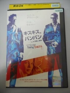 DVD レンタル版 キスキス、バンバン-L.A.的殺人事件