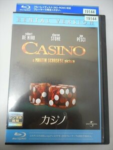 ブルーレイ BD レンタル版 カジノ CASINO