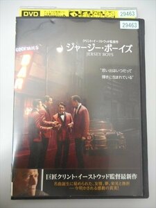 DVD レンタル版 ジャージー・ボーイズ