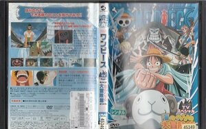 DVD レンタル版　ワンピース　TVスペシャル　海のヘソの大冒険篇