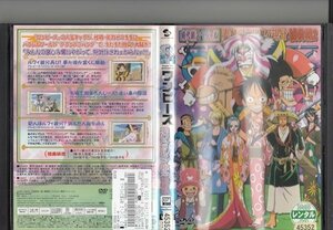 DVD レンタル版　ワンピース　時代劇スペシャル　麦わらのルフィ親分捕物帖2