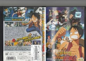 DVD レンタル版　ワンピース THE MOVIE　からくり城のメカ巨兵