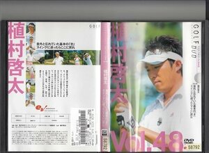 DVD レンタル版　ゴルフメカニックDVD　Vol.48　上村啓太　意外と忘れていた基本の『き』スイングに迷ったらここに戻れ