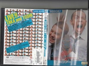 DVD レンタル版　タカアンドトシ新作単独ライブ タカトシ寄席 欧米ツアー2006